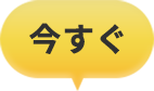 btn